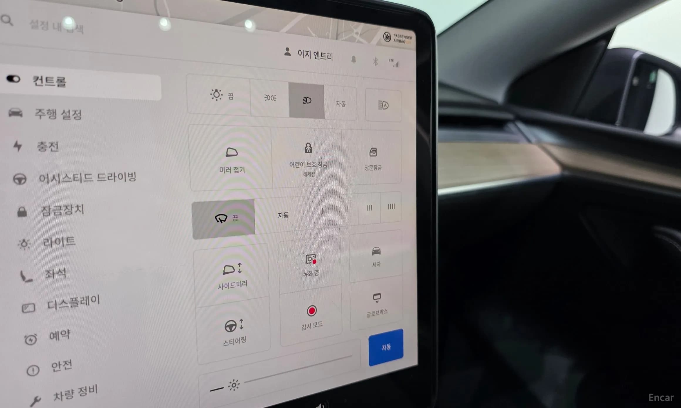 Model Y