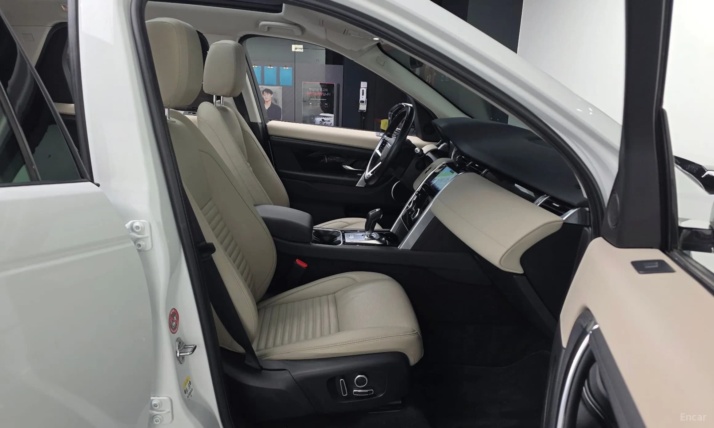 Discovery Sports