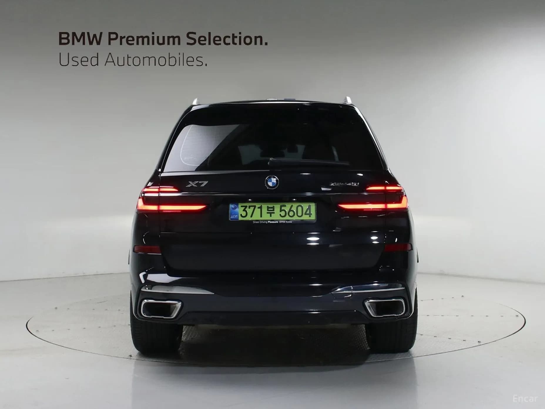 X7 (G07)