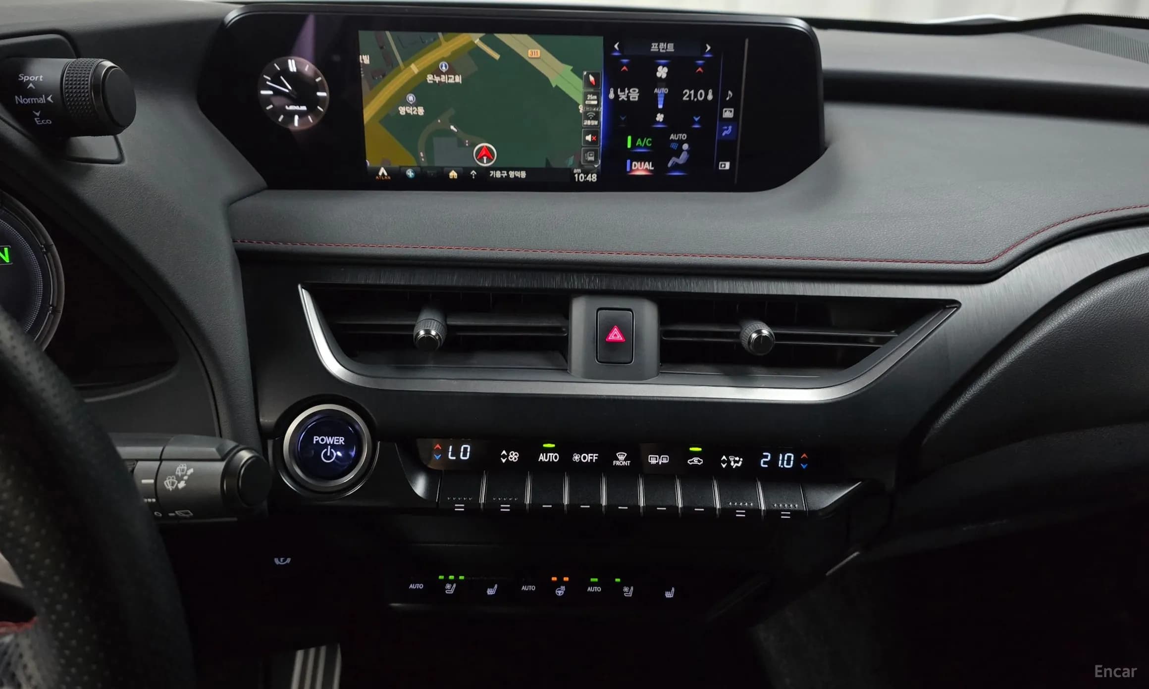 UX250h