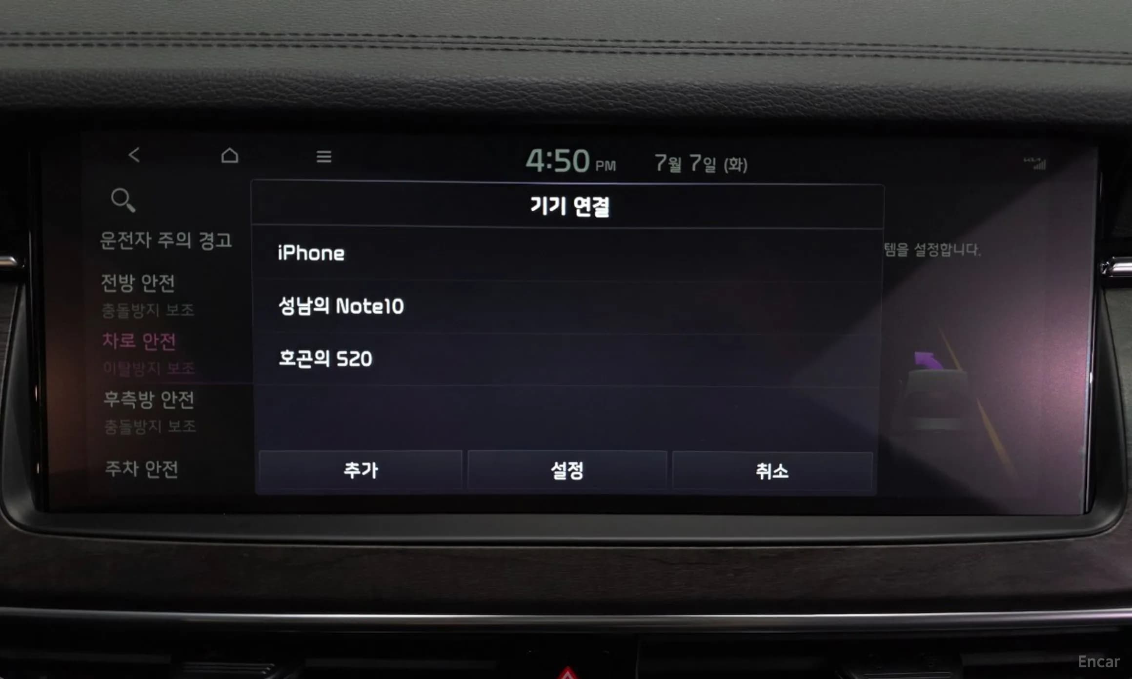 K7 Premier