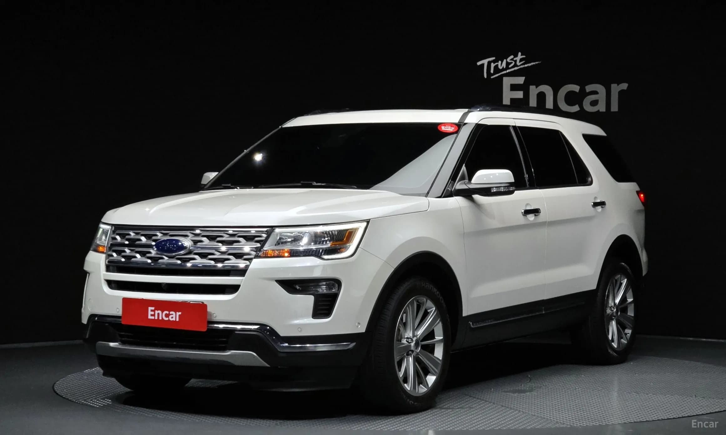 Explorer