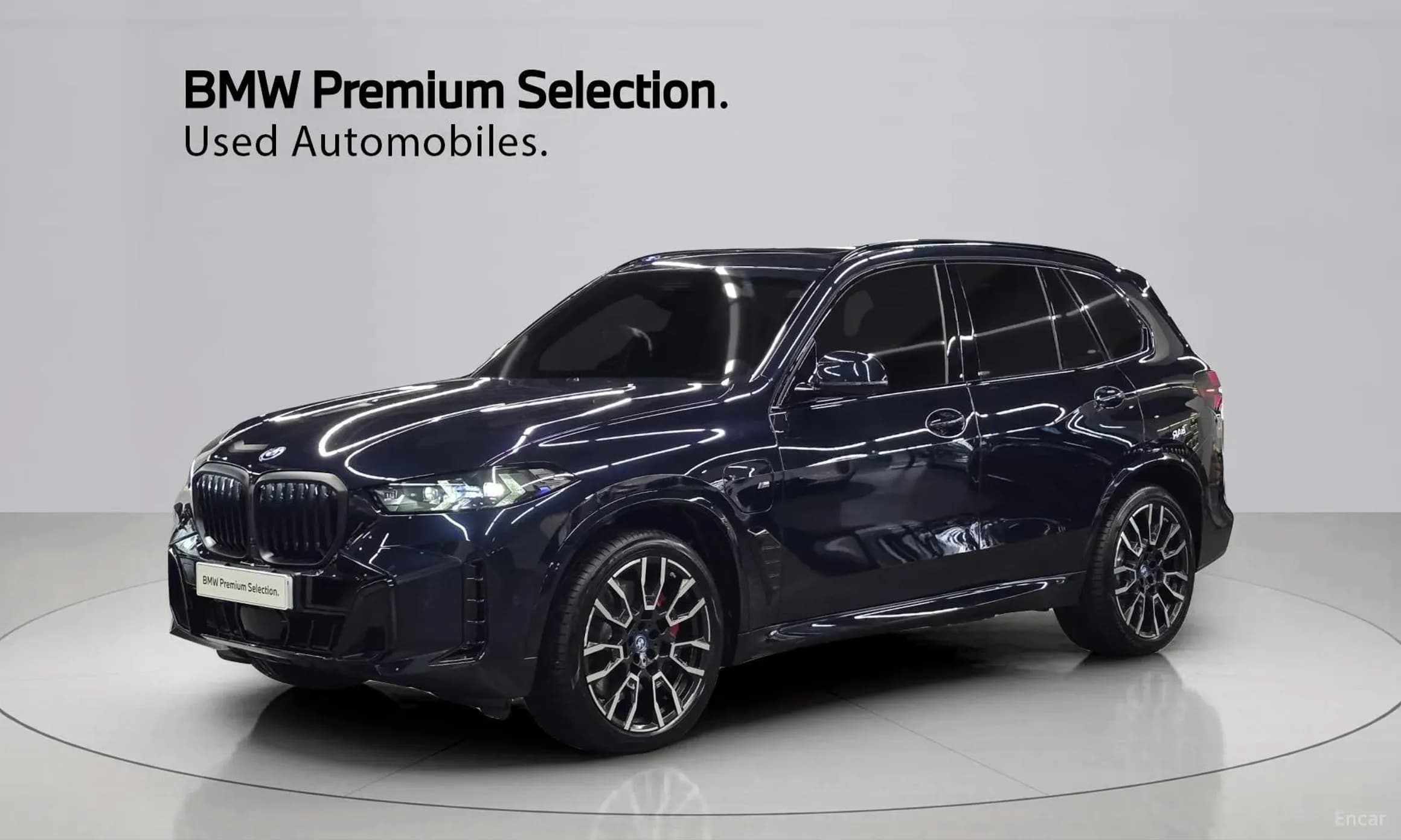 X5 (G05)