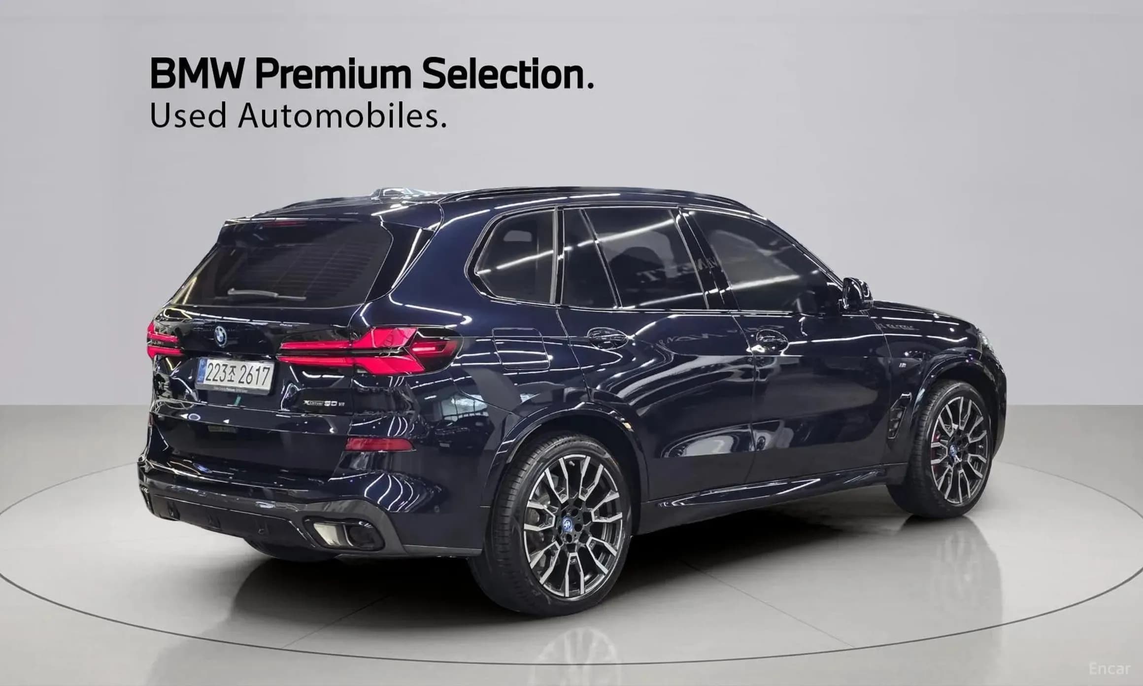 X5 (G05)