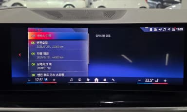 X5 (G05)