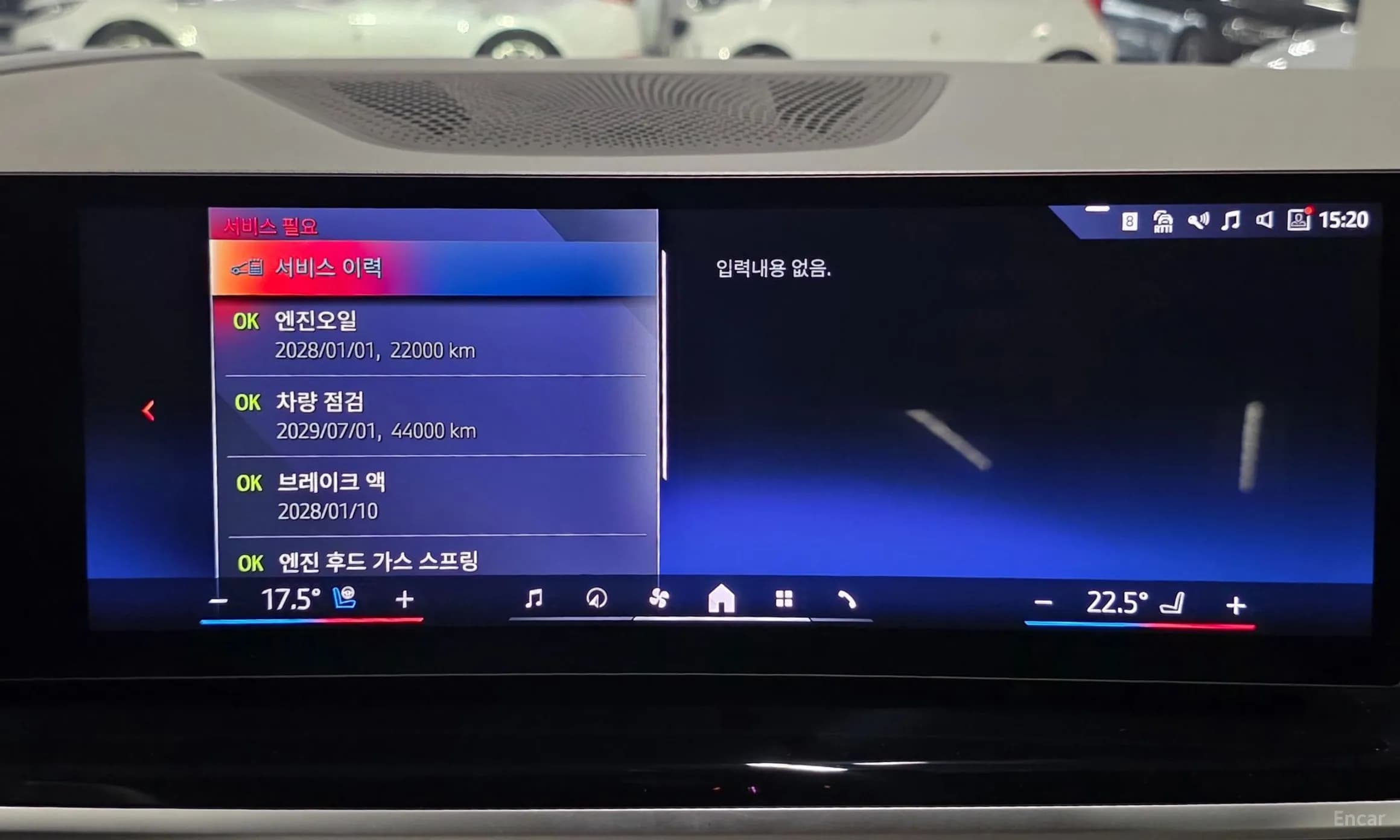 X5 (G05)
