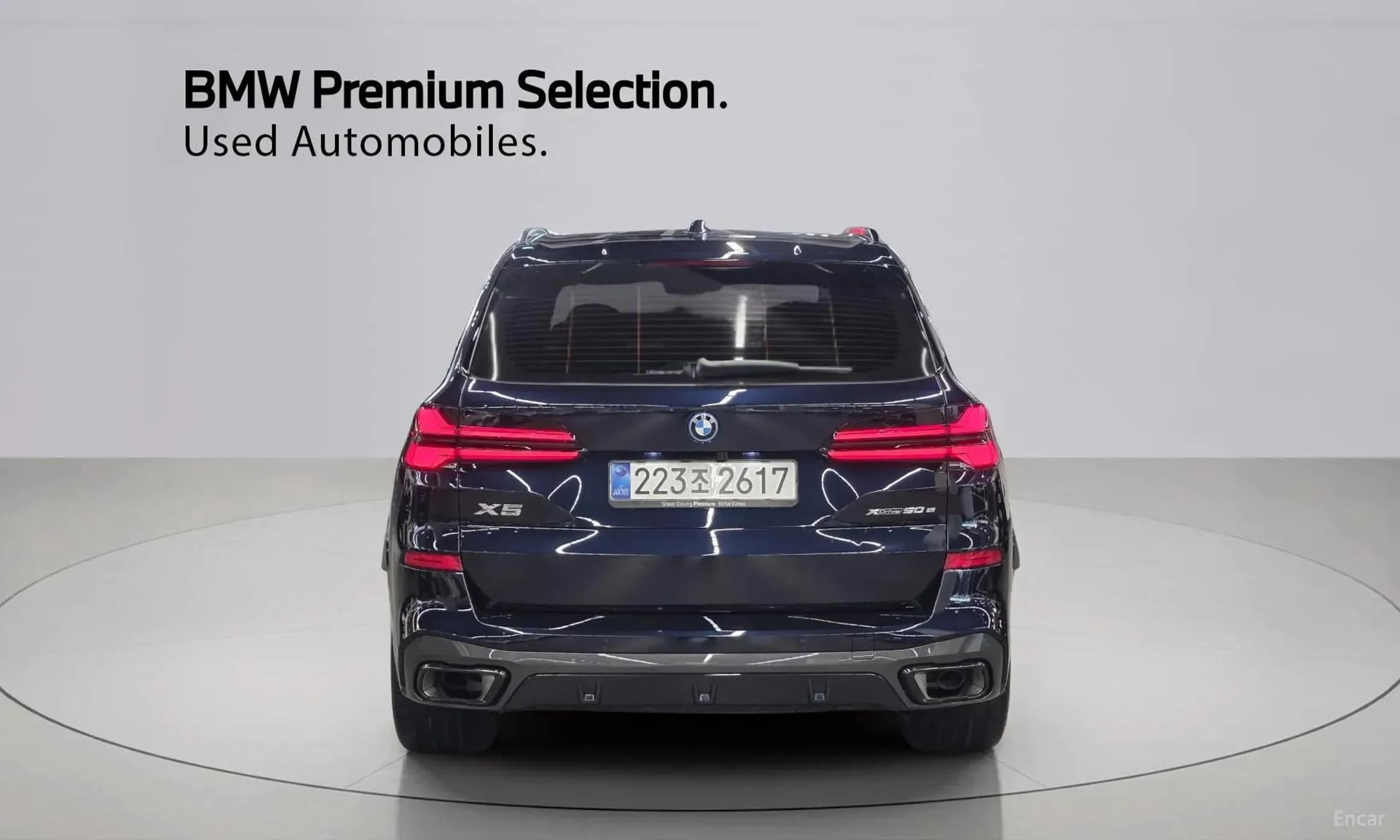 X5 (G05)