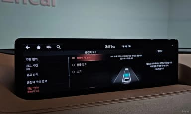 G80 (RG3)