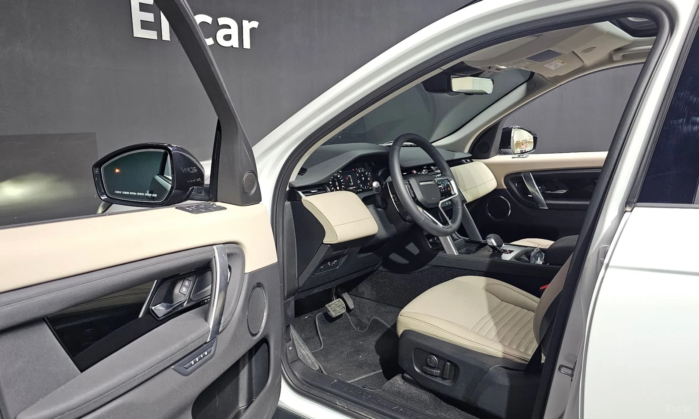 Discovery Sports