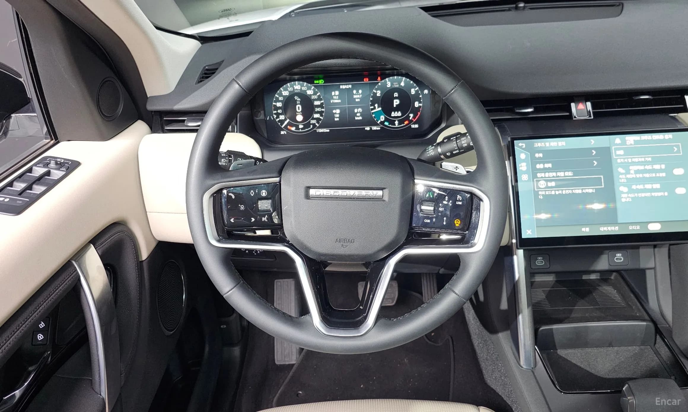 Discovery Sports