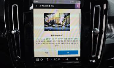 XC40 Recharge