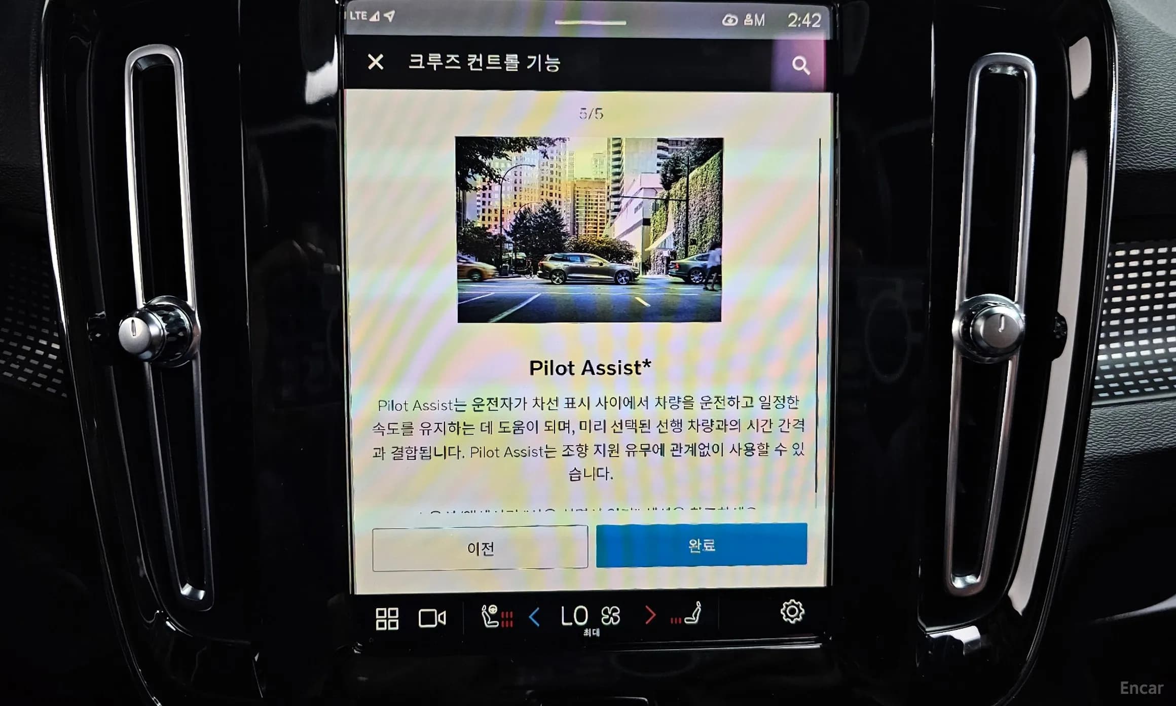XC40 Recharge