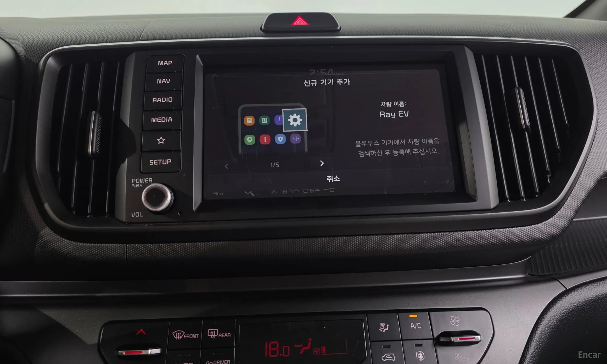 The New Kia Ray EV