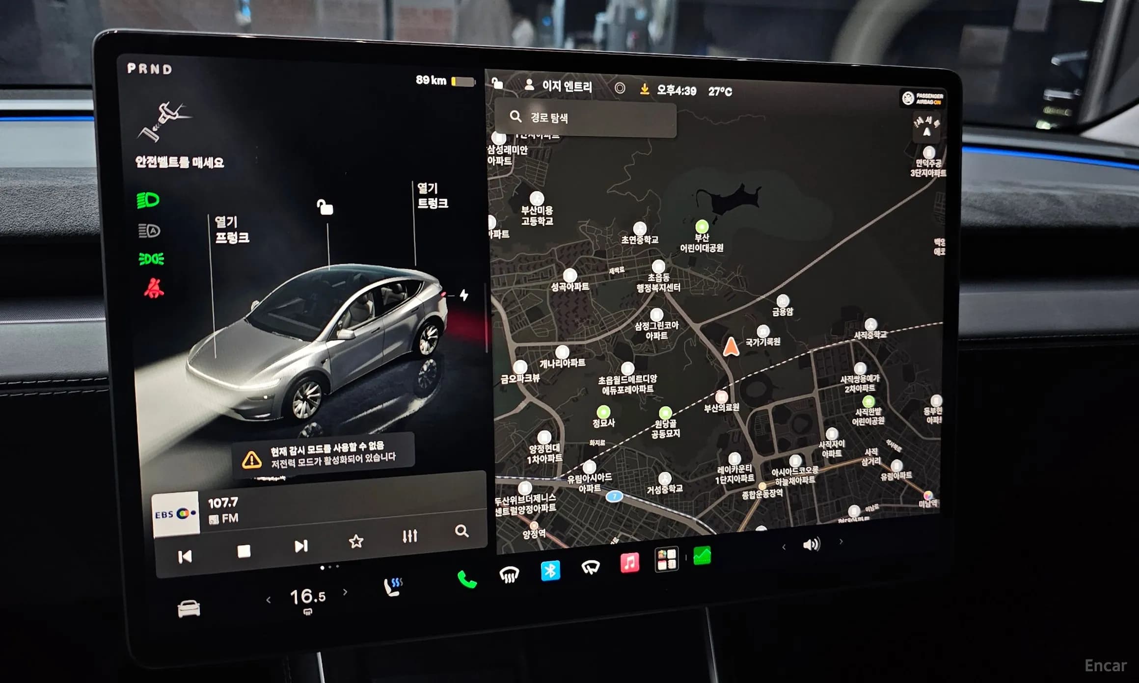 Model Y