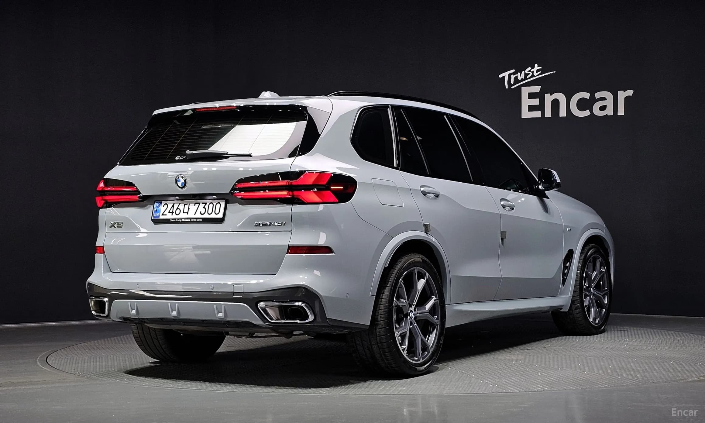 X5 (G05)