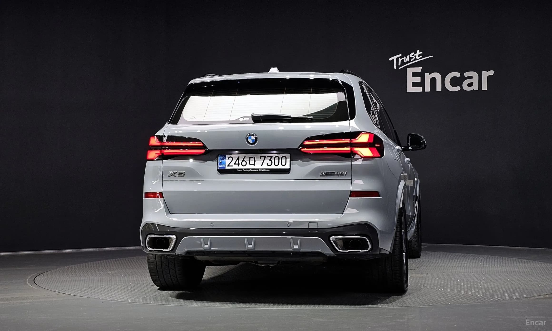 X5 (G05)