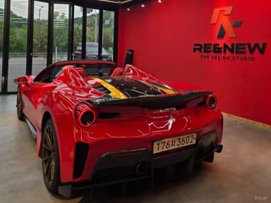 488 Spider