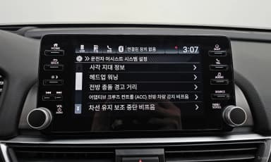 Accord 10th Generation