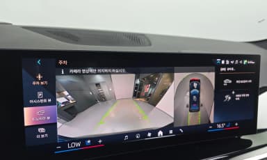 X6 (G06)