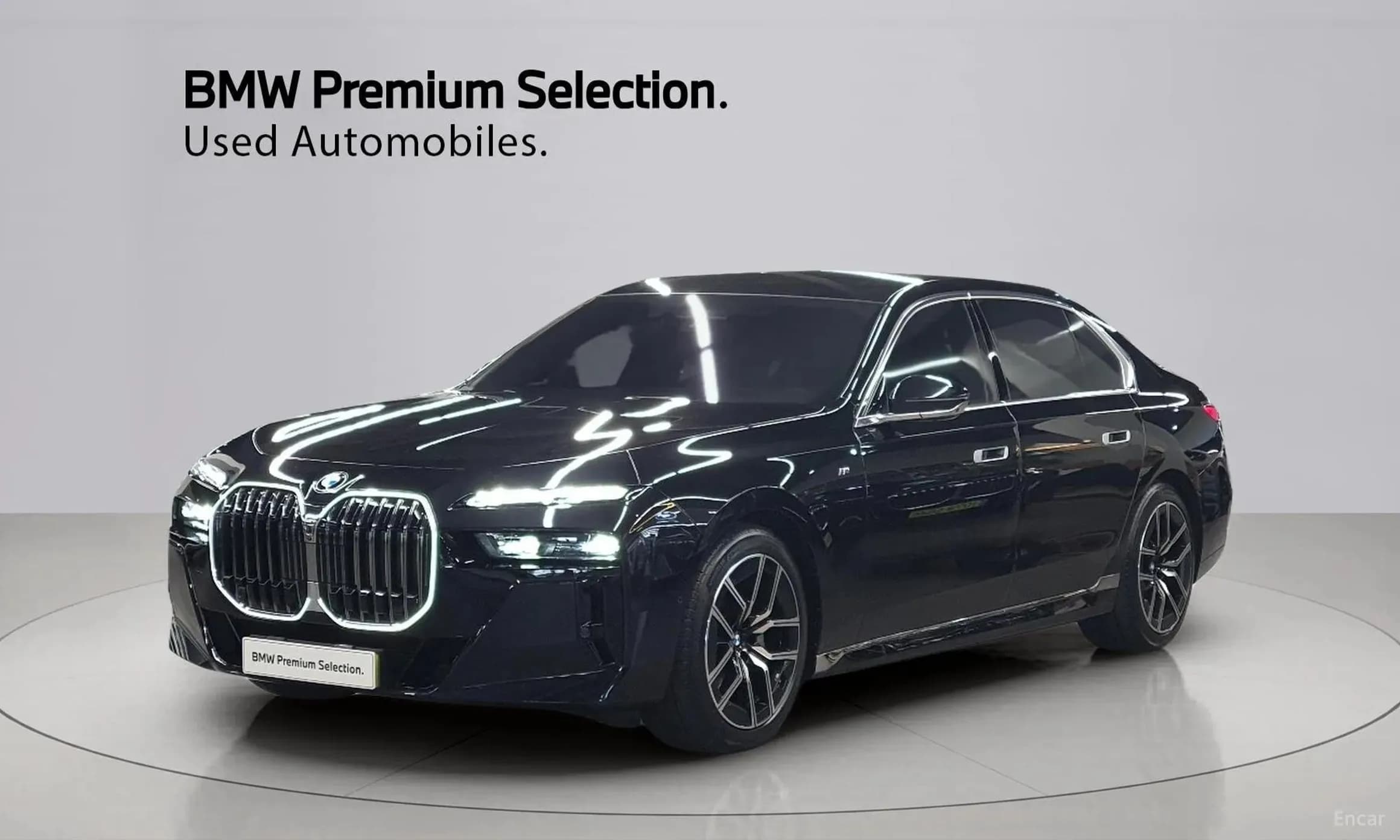 7 Series (G70)