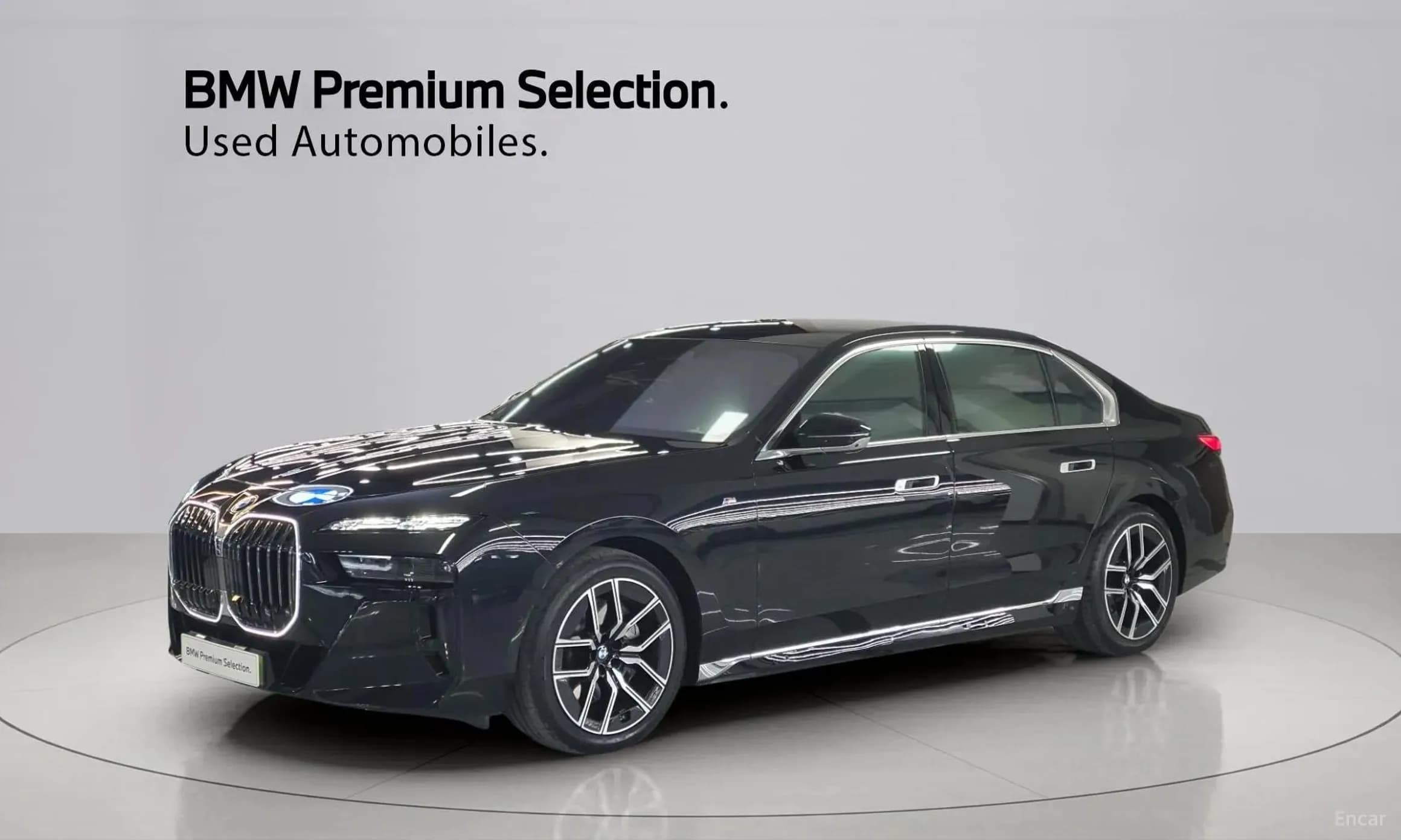 7 Series (G70)