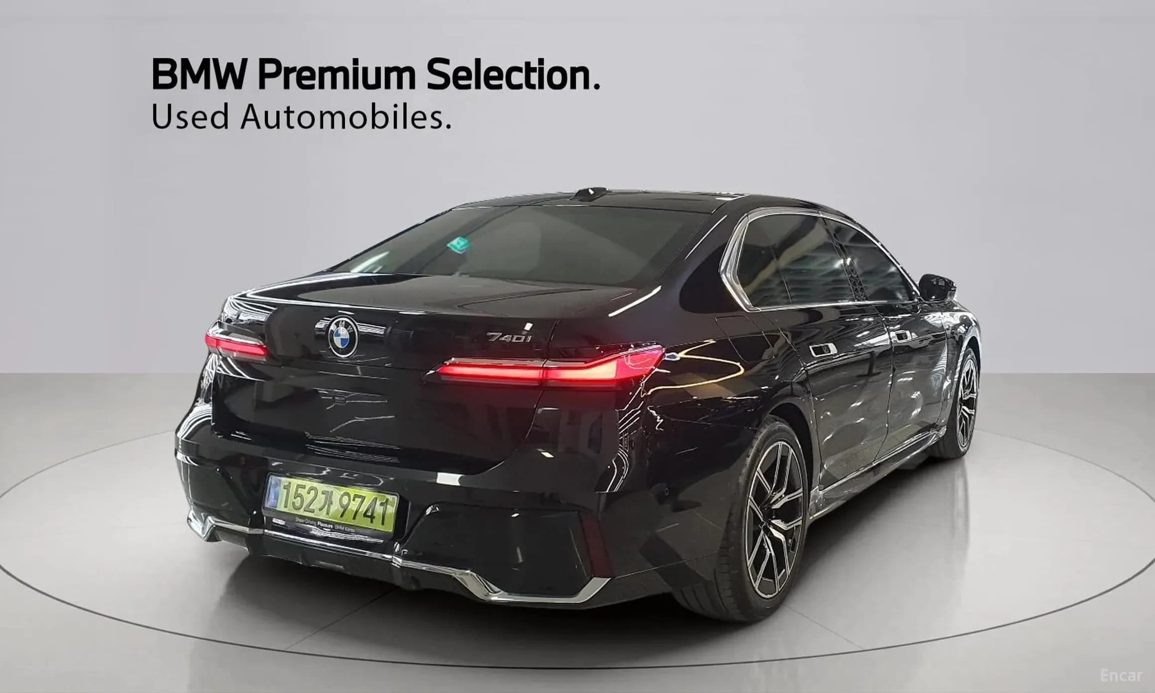 7 Series (G70)