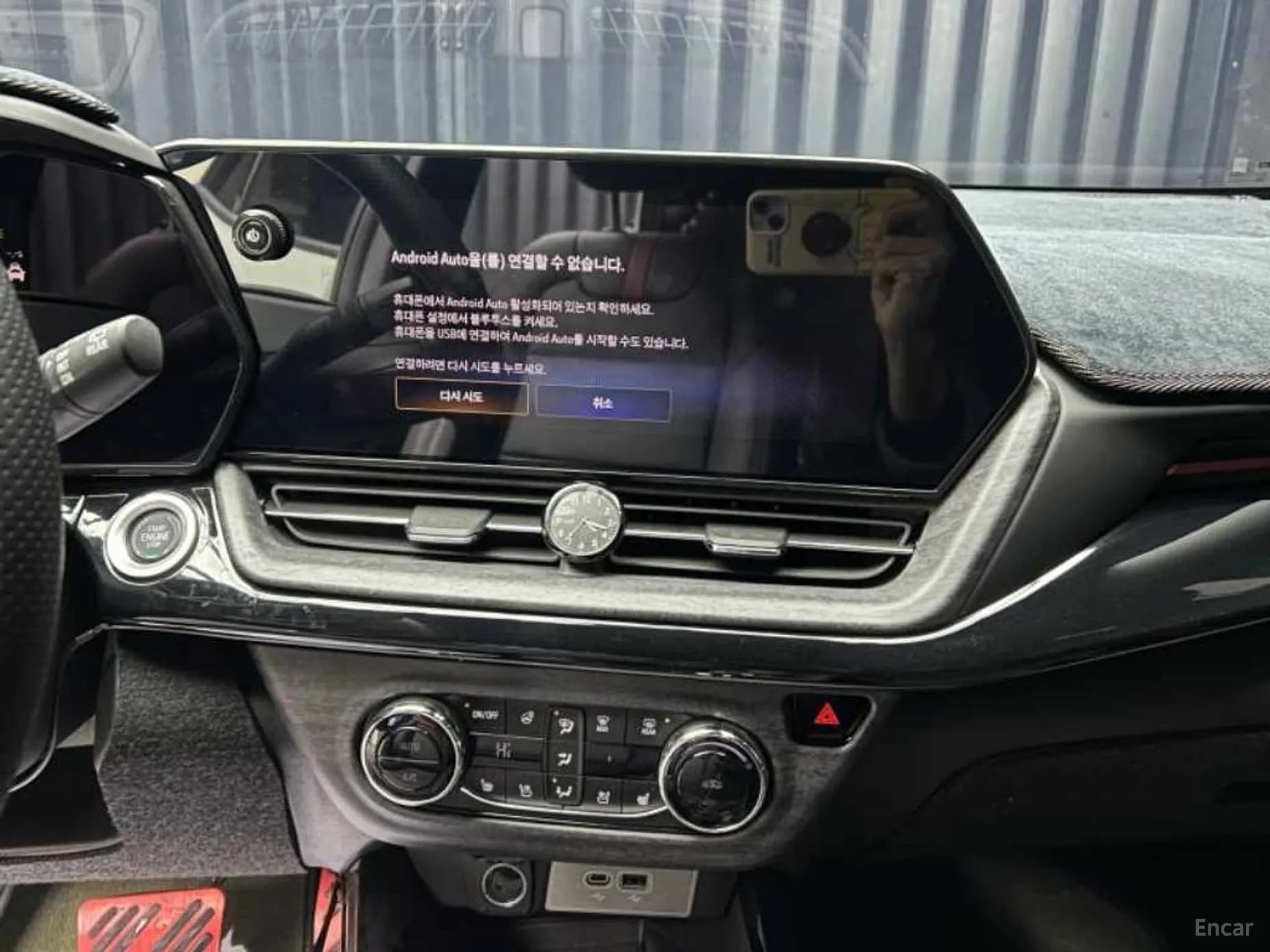Trax Crossover