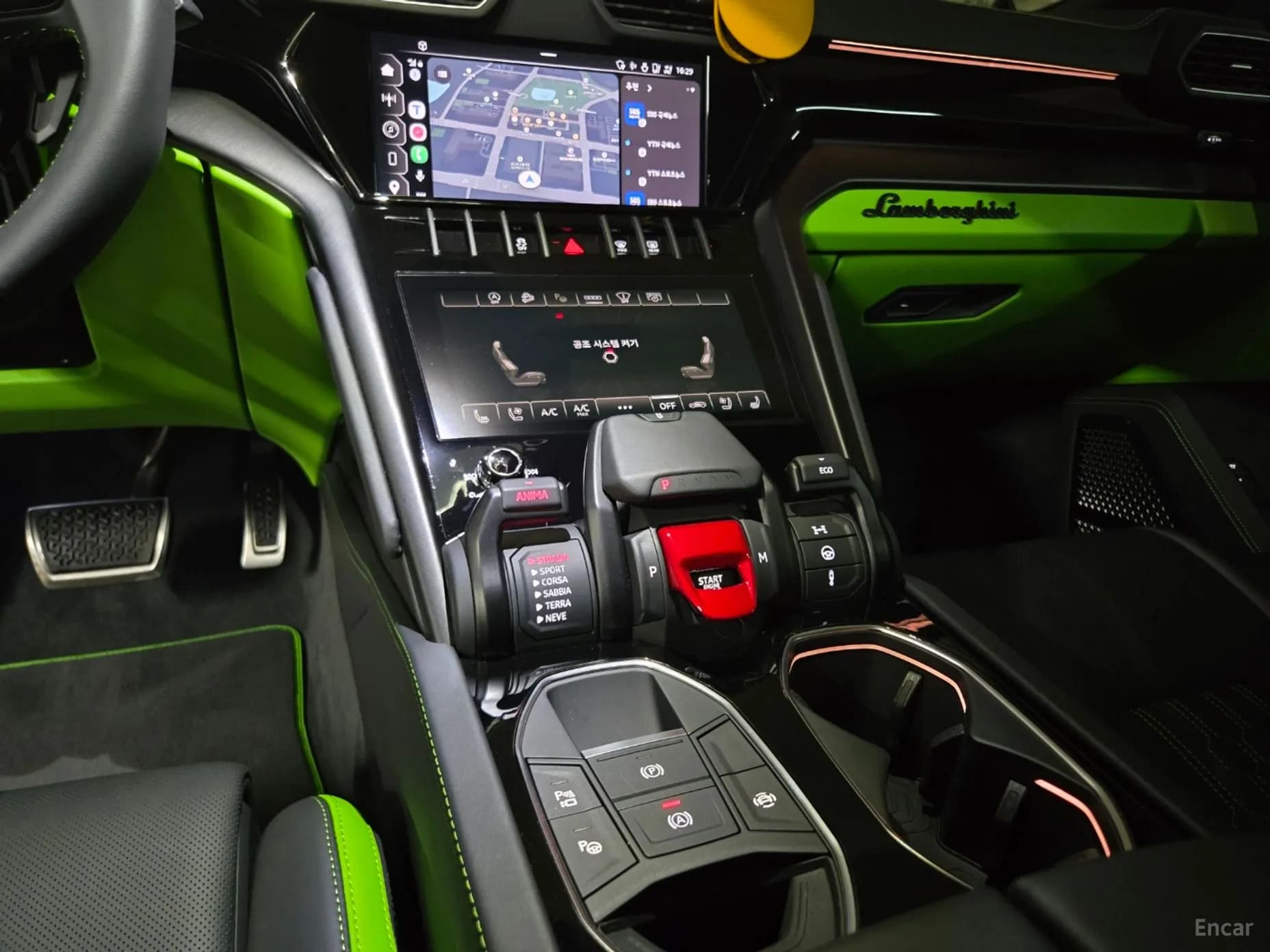 Urus