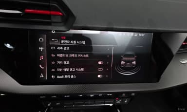 RS3 (8Y)