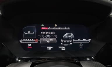 RS3 (8Y)