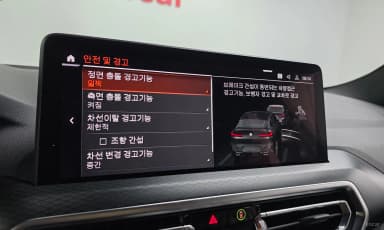 X4 (G02)