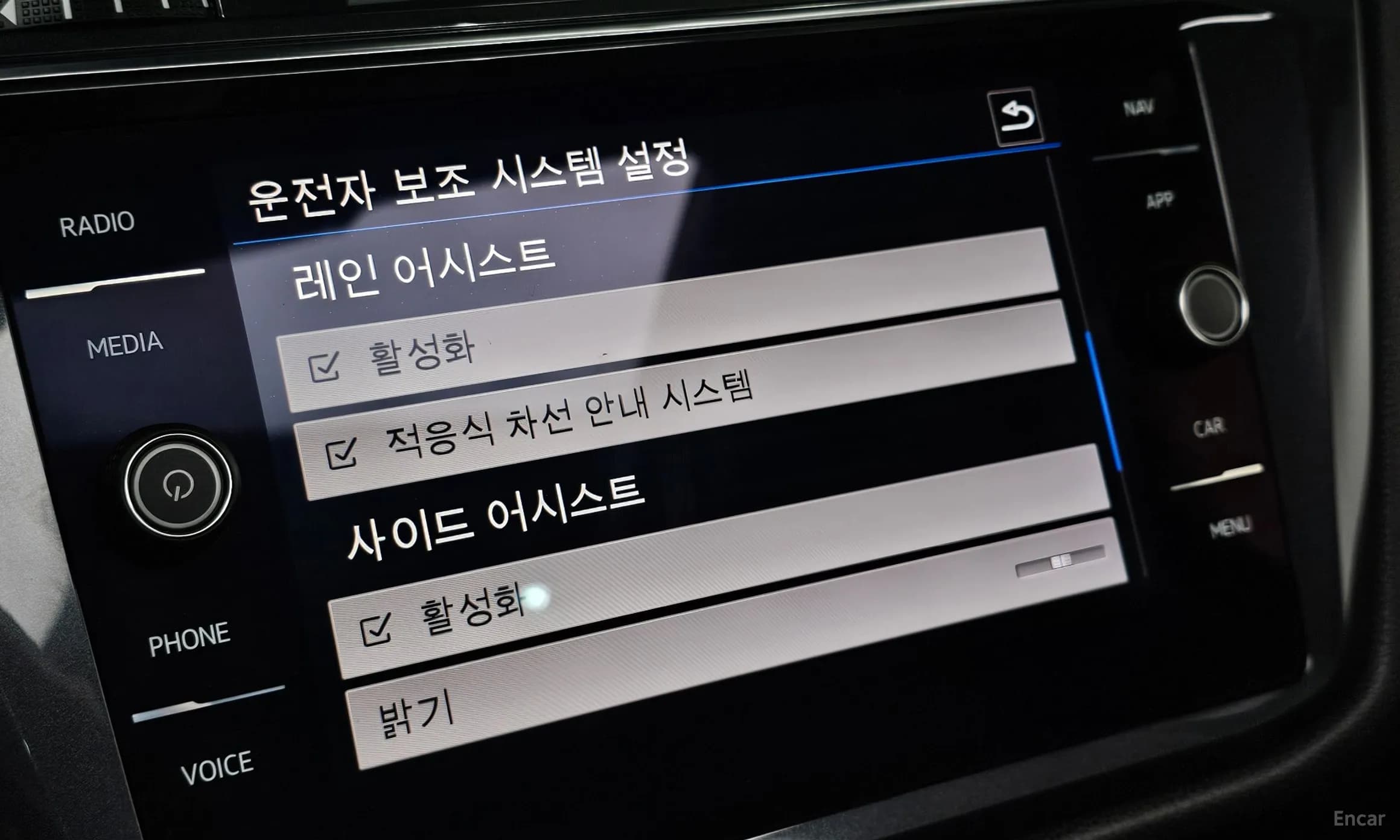 Tiguan All Space