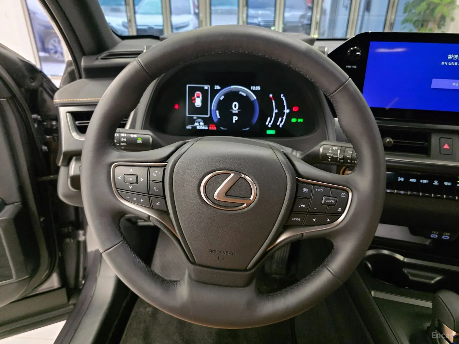 UX300h