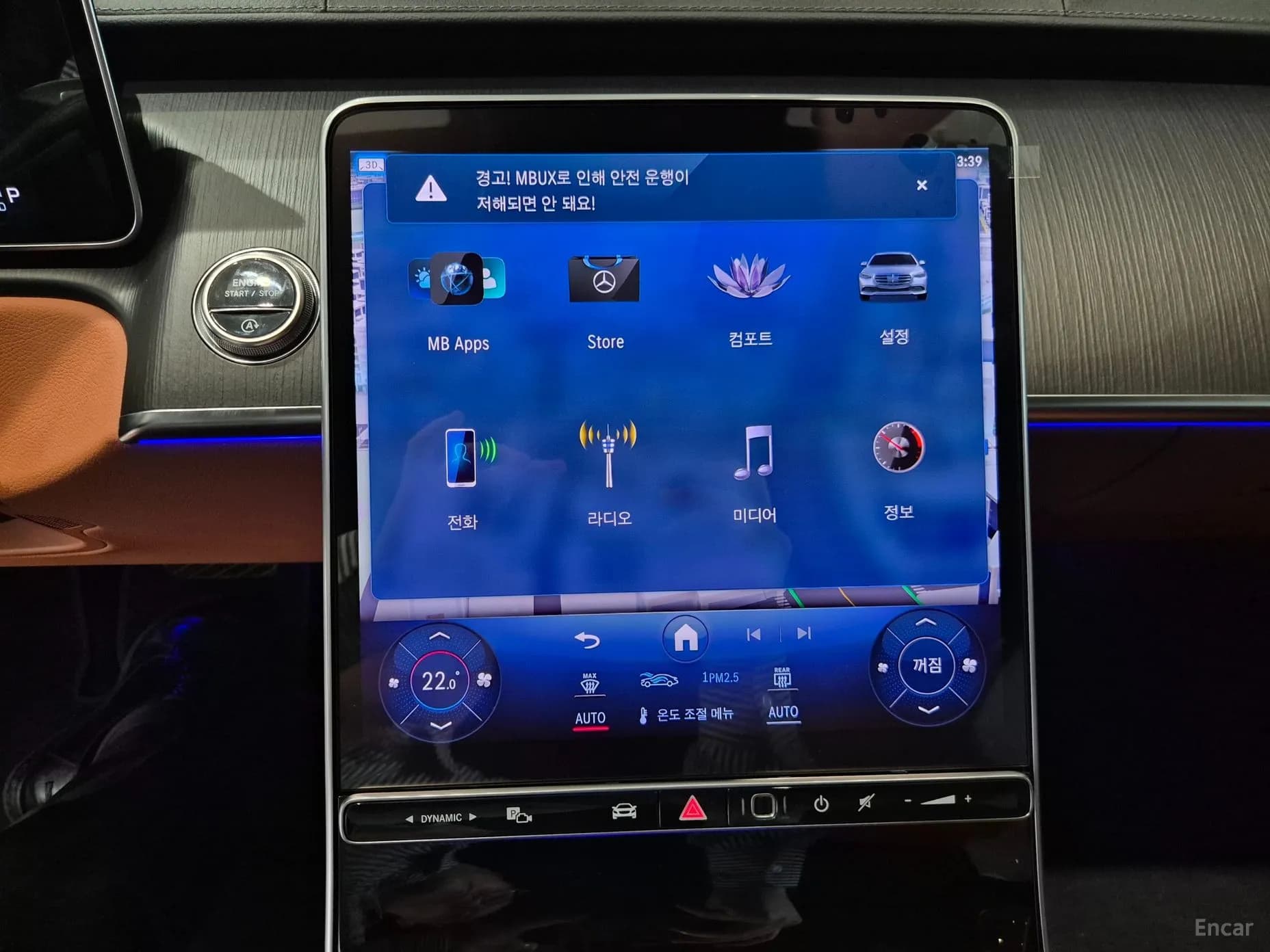 S-Class W223