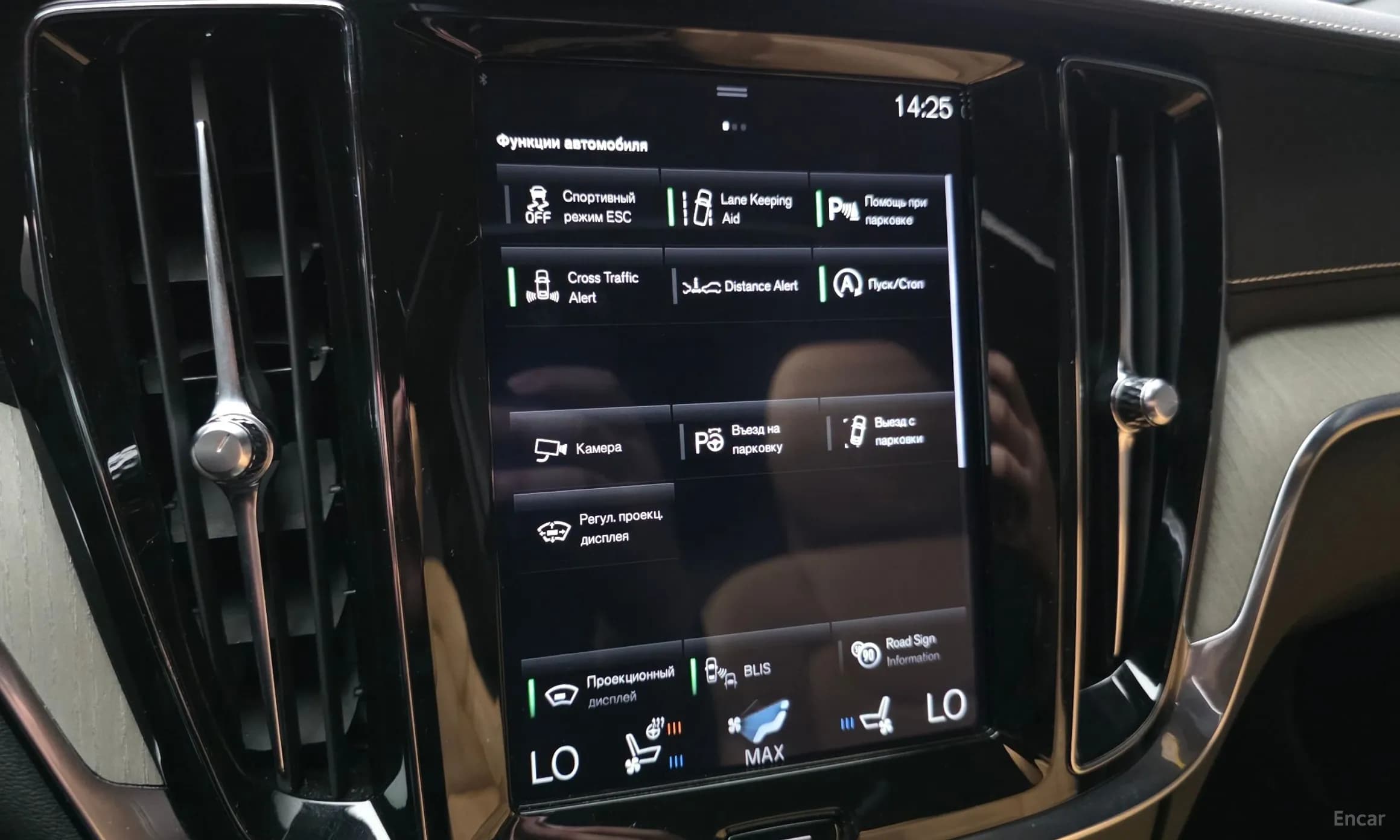 V60 Cross-Country 2nd Generation