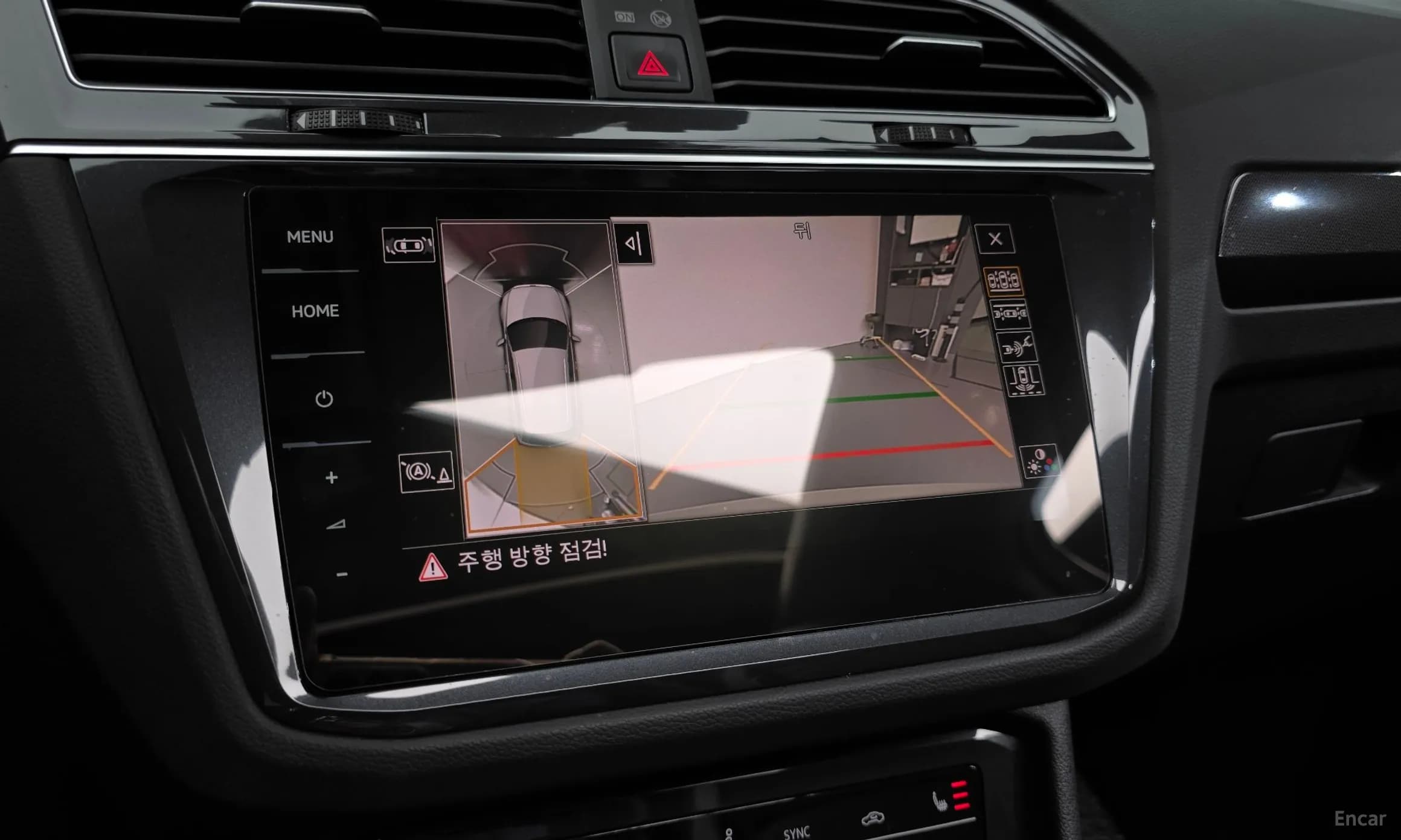 Tiguan 2nd Generation
