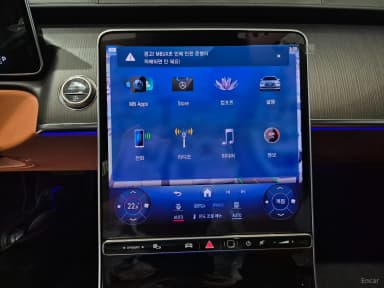 S-Class W223