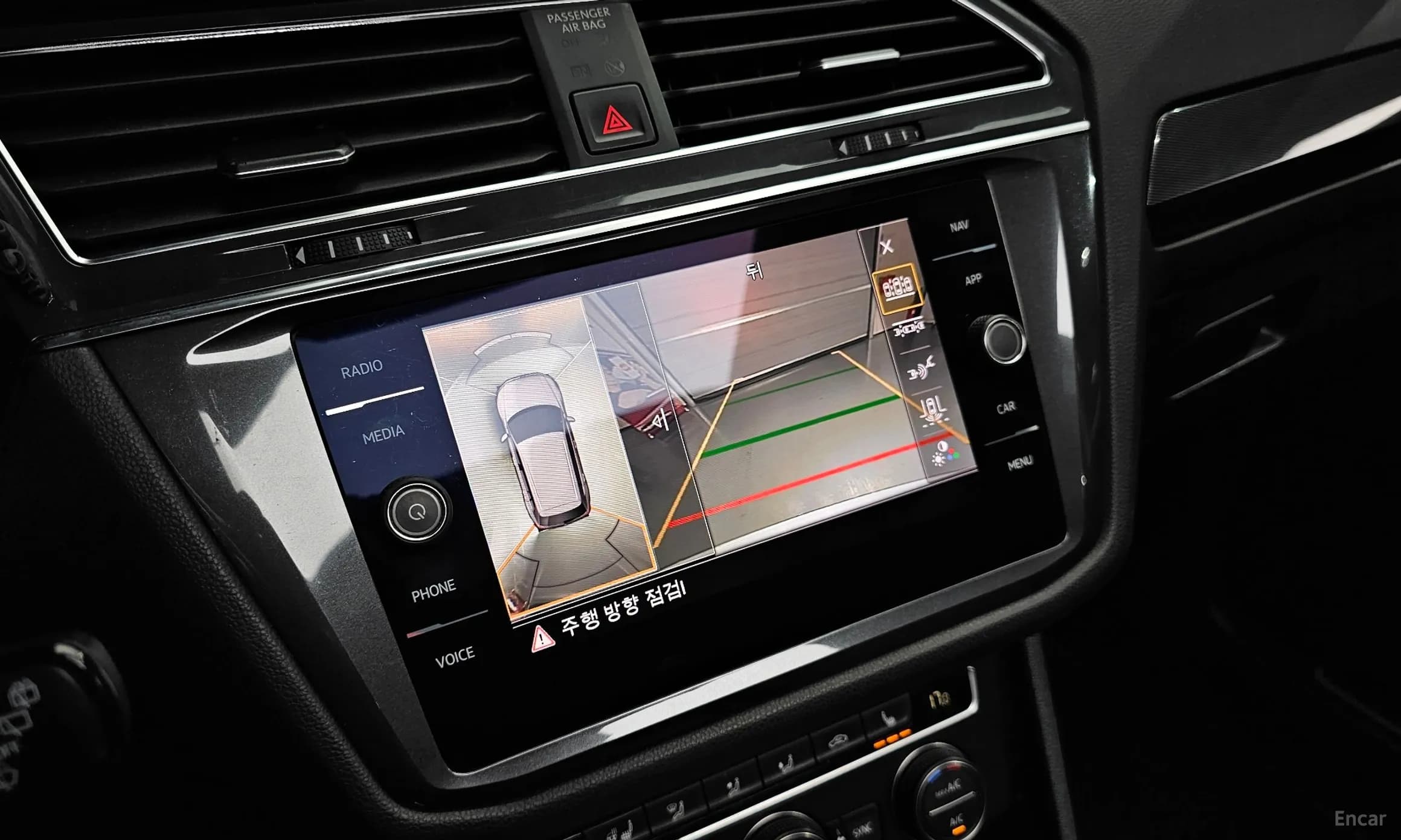 Tiguan All Space