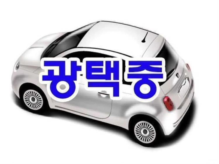 Navigator 4th generation