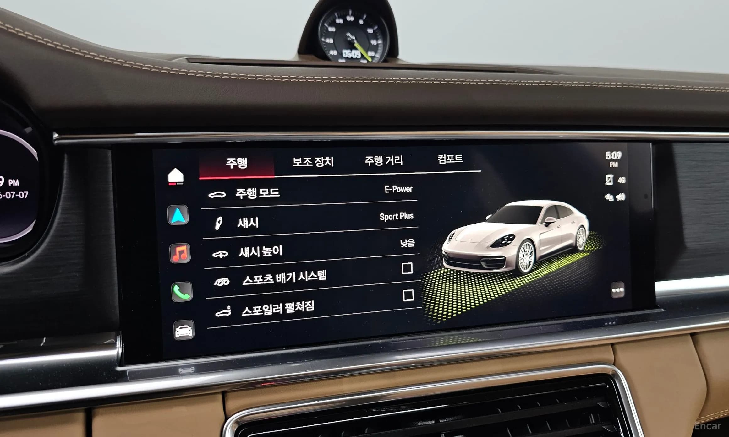 Panamera (971)