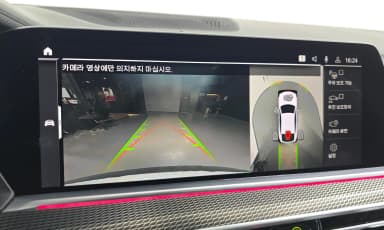 X6 (G06)