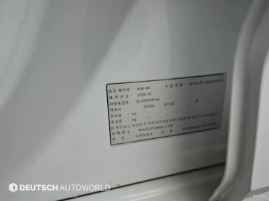 A5 (F5)