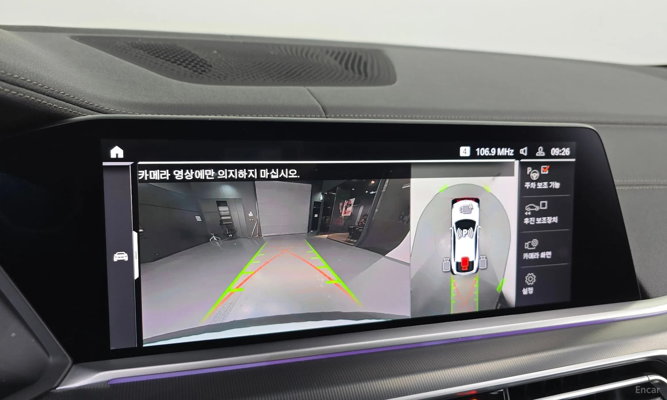 X6 (G06)
