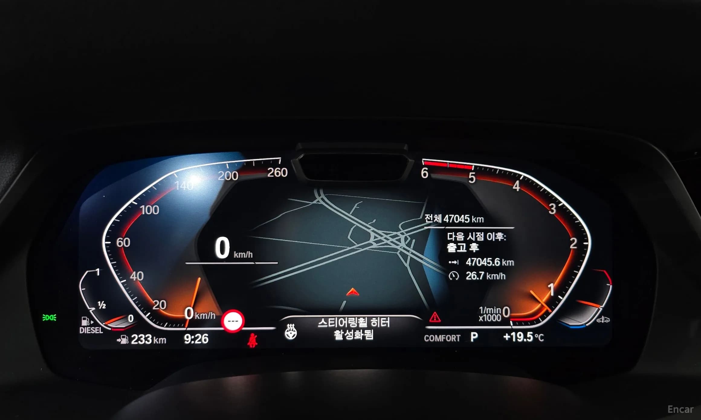 X6 (G06)