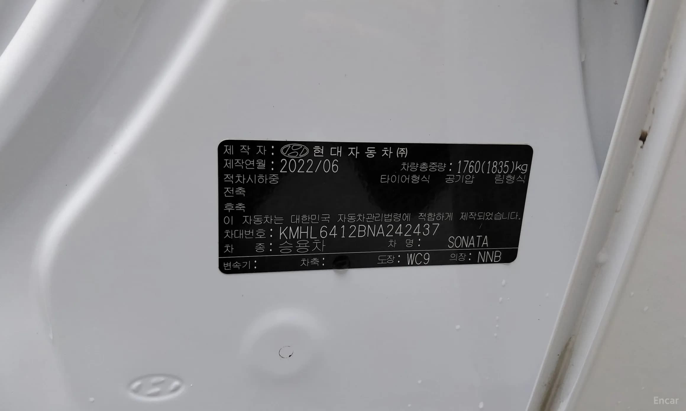 Sonata (DN8)