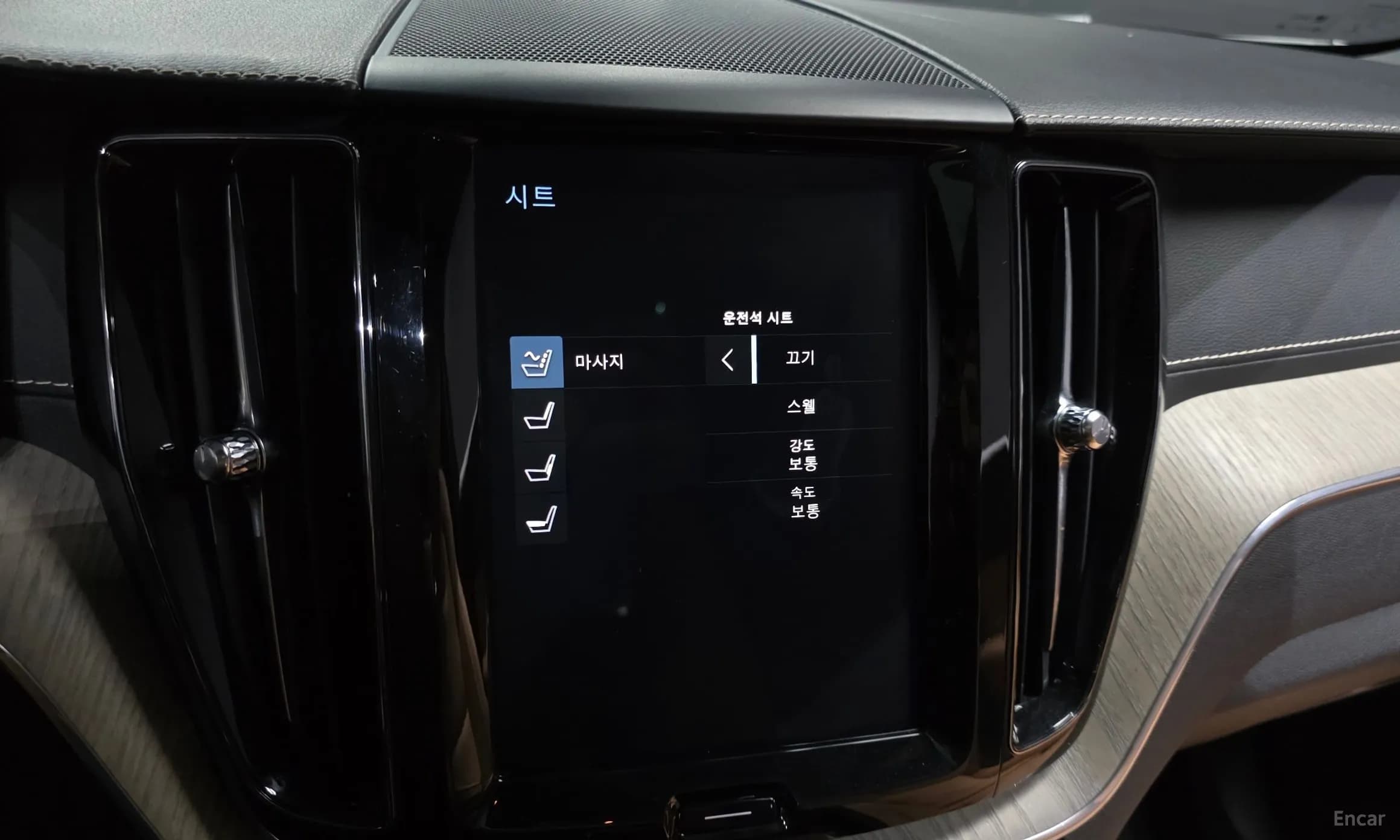 XC60 Gen 2