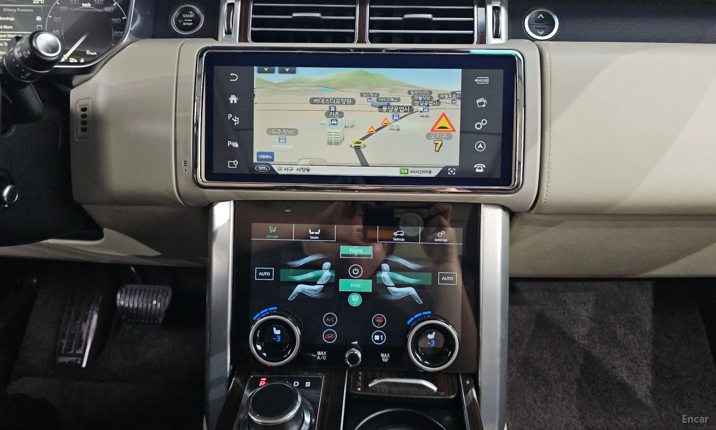 Range Rover 4th Generation