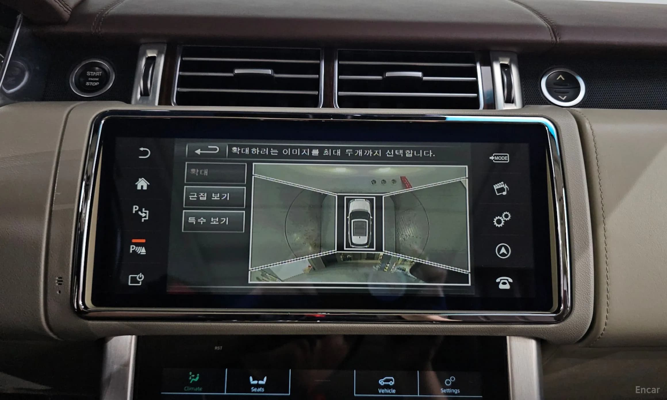 Range Rover 4th Generation