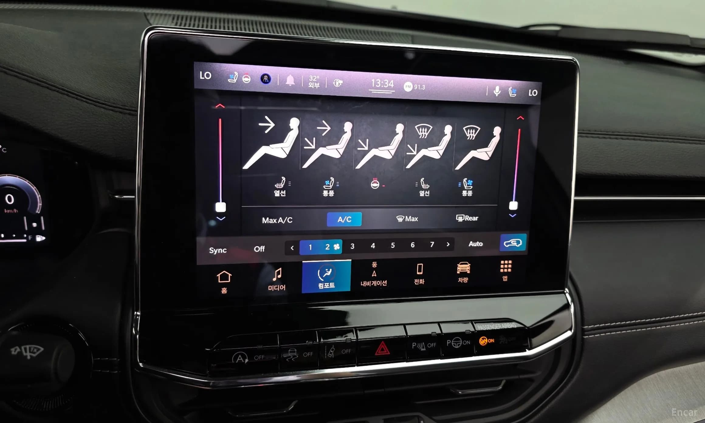 Compass 2nd Generation