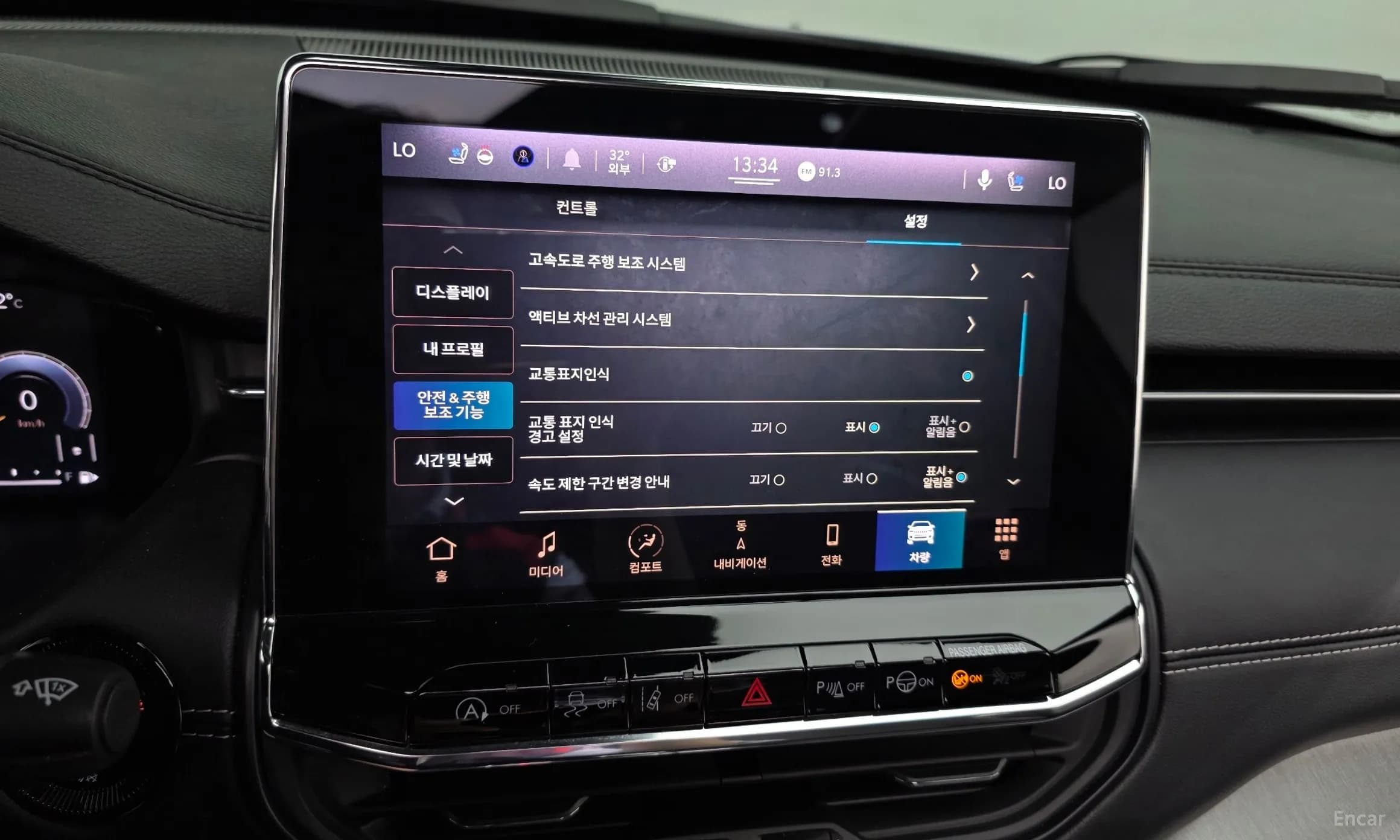 Compass 2nd Generation